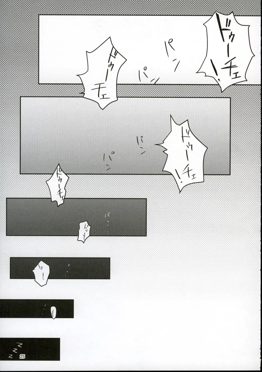 [Peniken] Futanari-san Team vs Duce Fhentai - Page 22