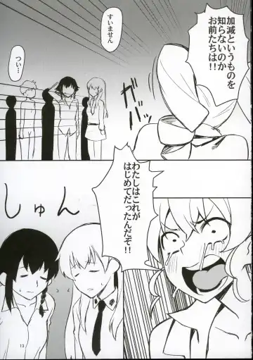 [Peniken] Futanari-san Team vs Duce Fhentai - Page 11