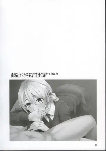 [Peniken] Futanari-san Team vs Duce Fhentai - Page 25