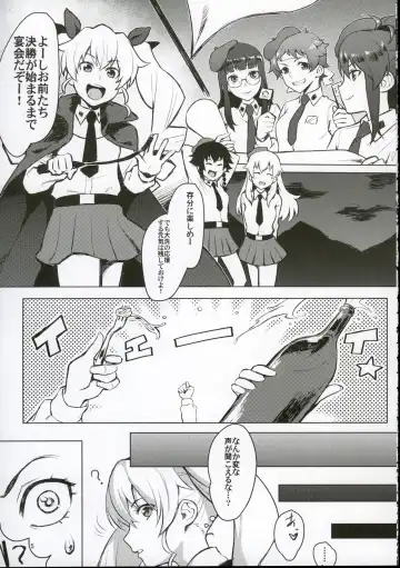 [Peniken] Futanari-san Team vs Duce Fhentai - Page 3