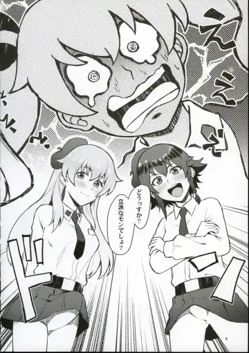 [Peniken] Futanari-san Team vs Duce Fhentai - Page 6