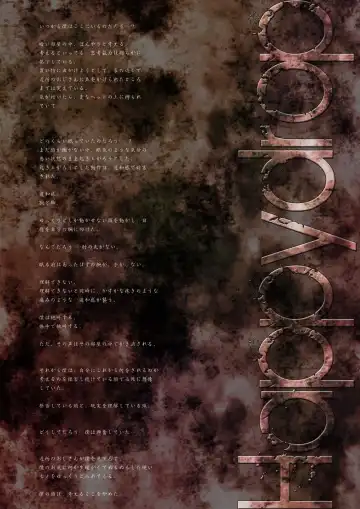 [Minase Sizuku] Underworld Fhentai - Page 18