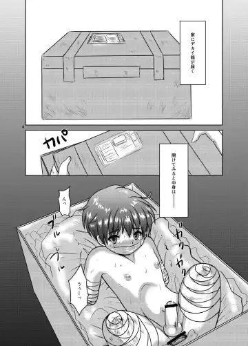 [Minase Sizuku] Underworld Fhentai - Page 3