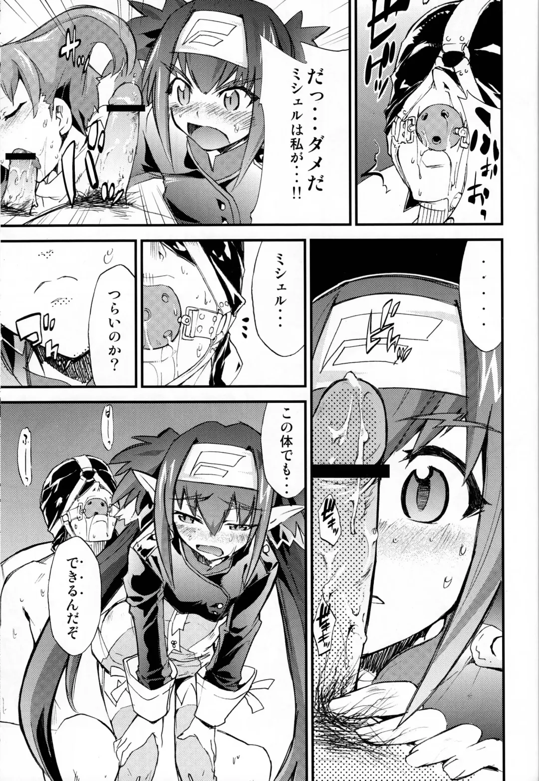 [Kimimaru] Watashi-tachi wa kamida Fhentai - Page 30