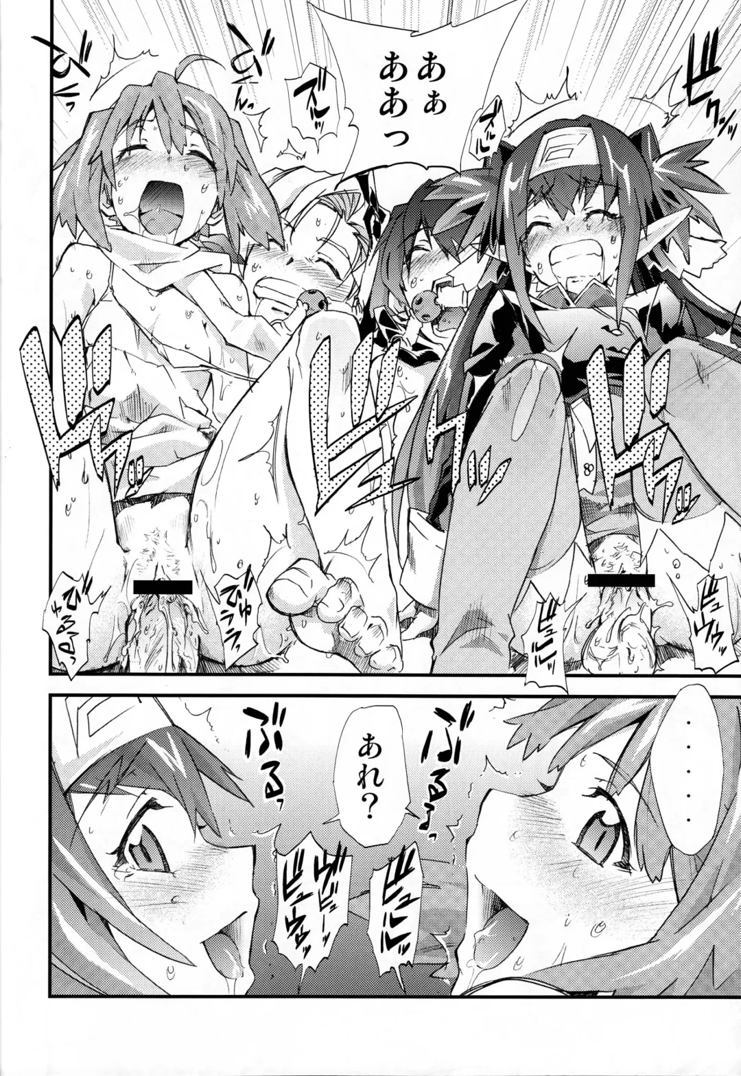 [Kimimaru] Watashi-tachi wa kamida Fhentai - Page 35