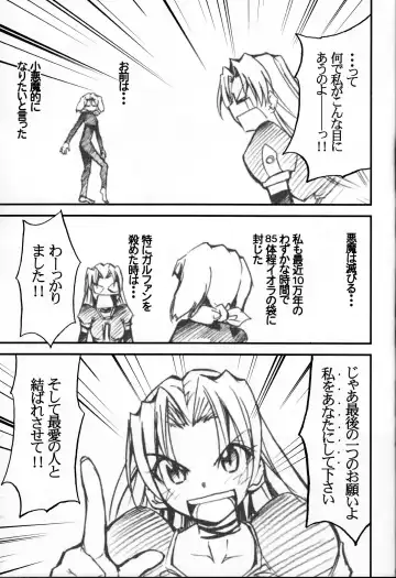 [Kimimaru] Watashi-tachi wa kamida Fhentai - Page 24