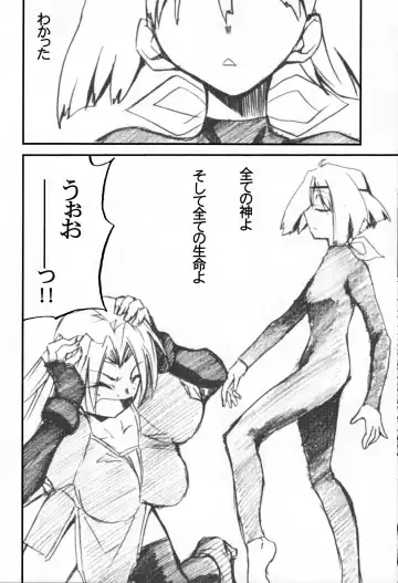 [Kimimaru] Watashi-tachi wa kamida Fhentai - Page 25