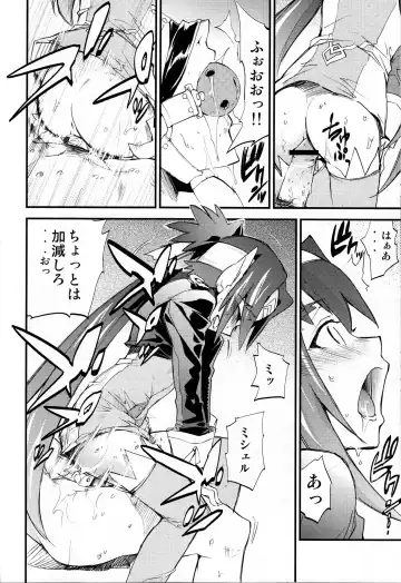 [Kimimaru] Watashi-tachi wa kamida Fhentai - Page 31