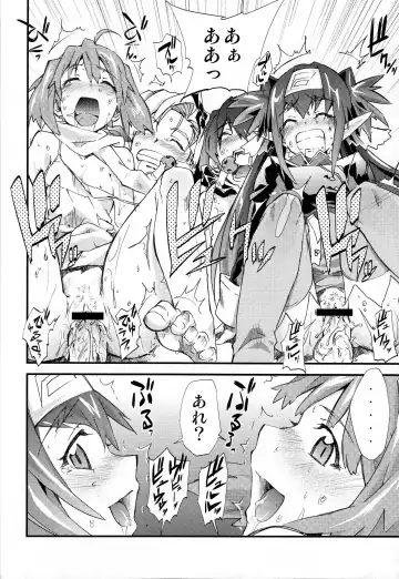 [Kimimaru] Watashi-tachi wa kamida Fhentai - Page 35