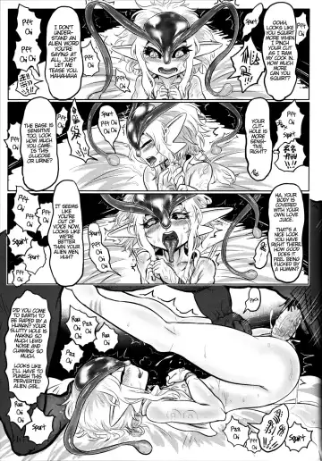 [Dokukinokozin] Asteroid Rape Fhentai - Page 14