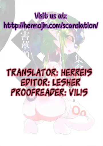 [Dokukinokozin] Asteroid Rape Fhentai - Page 29