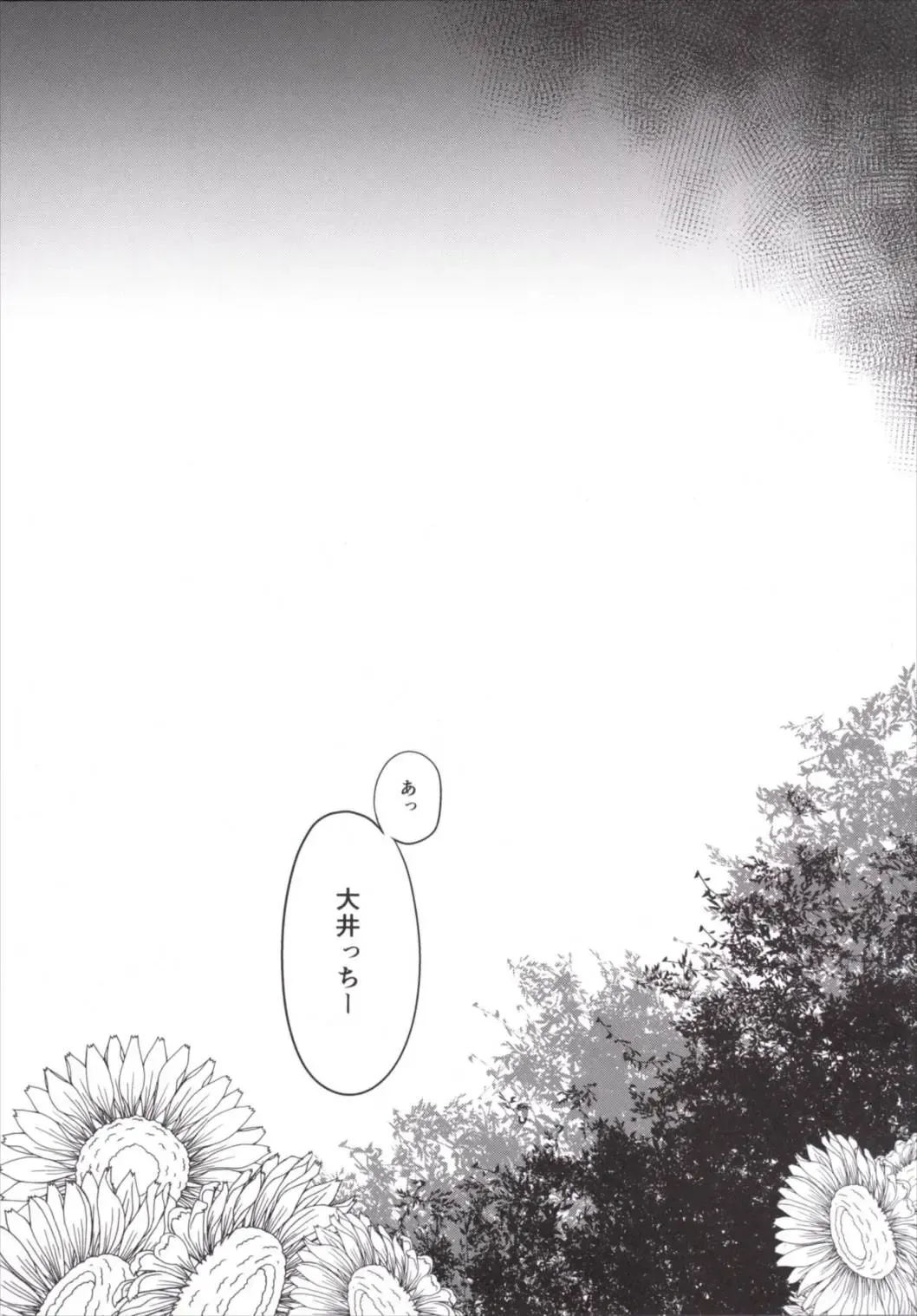 [Shimantogawa] Ooicchi wa Teitoku no Iinaricchi Fhentai - Page 14