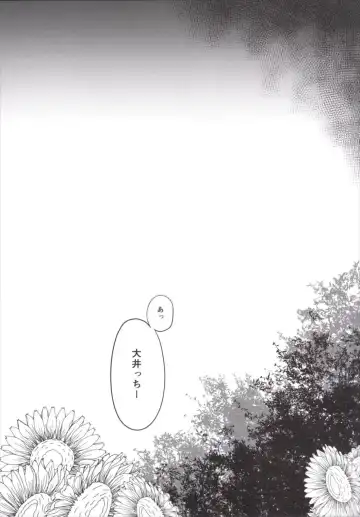 [Shimantogawa] Ooicchi wa Teitoku no Iinaricchi Fhentai - Page 14