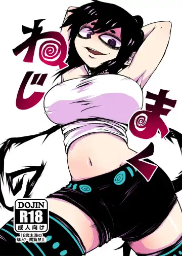 Read [Nice Tack] Nejimaku - Fhentai