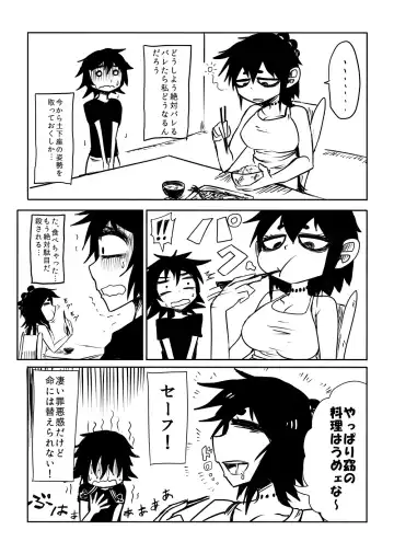 [Nice Tack] Nejimaku Fhentai - Page 4