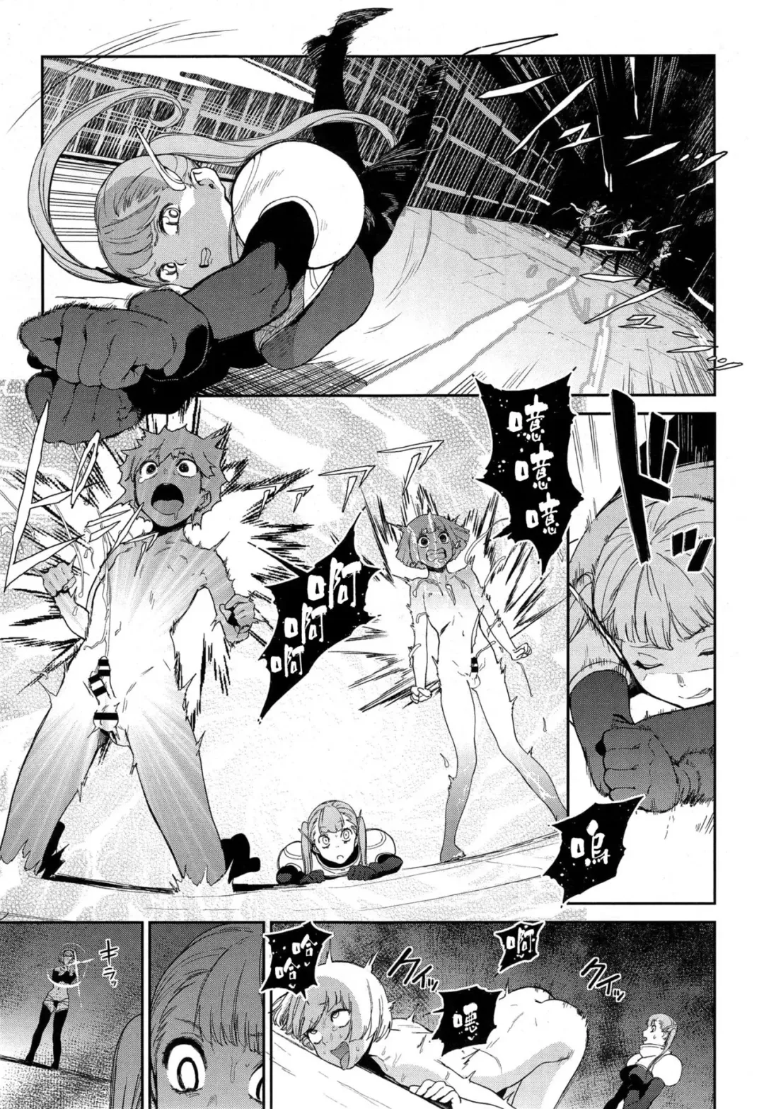 [Kito Sakeru] CRAZY HARDY Fhentai - Page 5