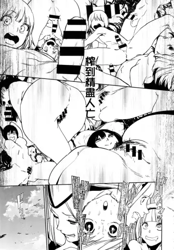 [Kito Sakeru] CRAZY HARDY Fhentai - Page 28