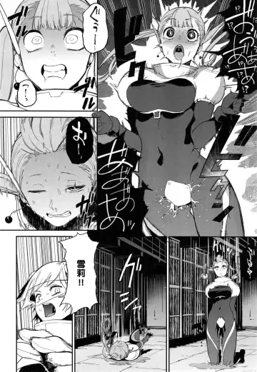 [Kito Sakeru] CRAZY HARDY Fhentai - Page 6