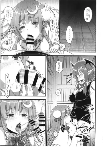 [Shigemiya Kyouhei] Fuwa Fuwa Patchouli-sama Fhentai - Page 5