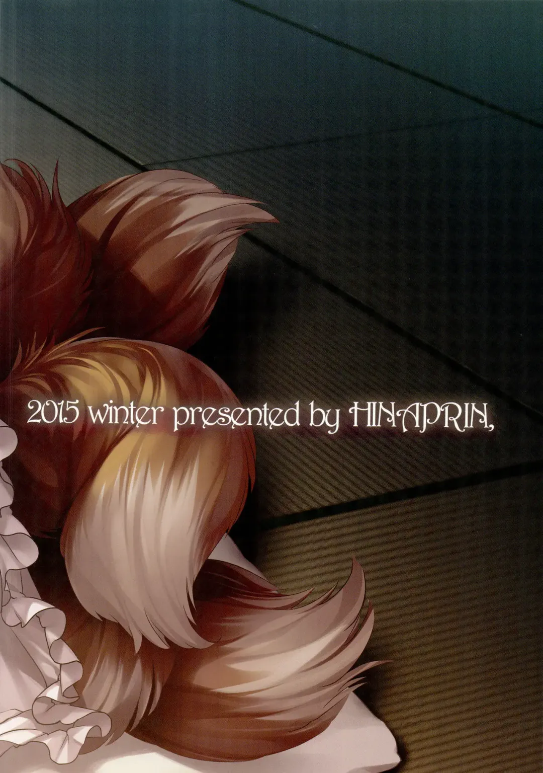 [Ikuta Takanon] Kazehiki Ran-sama. - Run Catch a Cold! Fhentai - Page 19