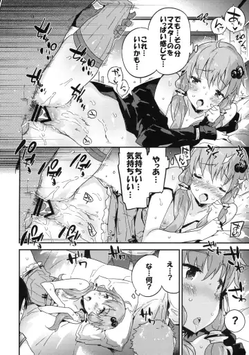 [Petenshi] Voice Eroid + VR Yuzuki Yukari Fhentai - Page 17