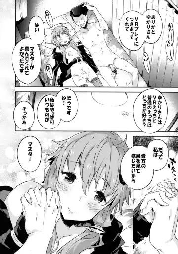 [Petenshi] Voice Eroid + VR Yuzuki Yukari Fhentai - Page 23