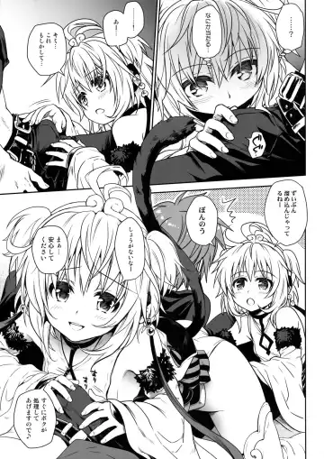[Takumi Na Muchi] Nennensaisai Hana Souji Fhentai - Page 10