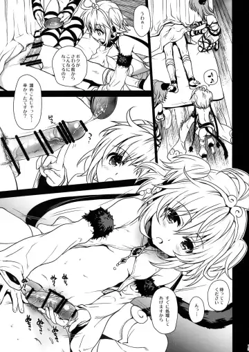 [Takumi Na Muchi] Nennensaisai Hana Souji Fhentai - Page 12