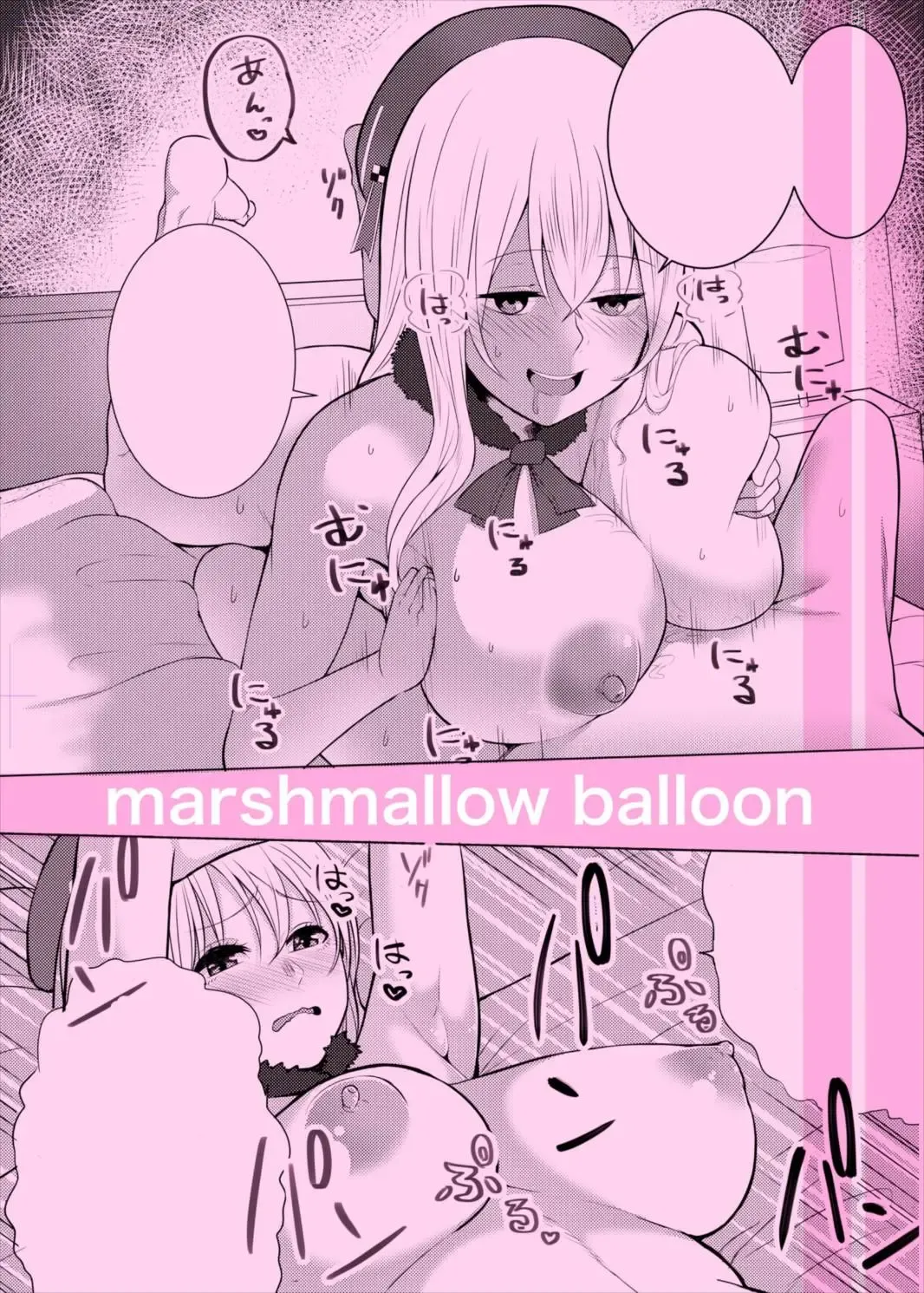 [Kayumidome] Goshimei Atago-san Fhentai - Page 32