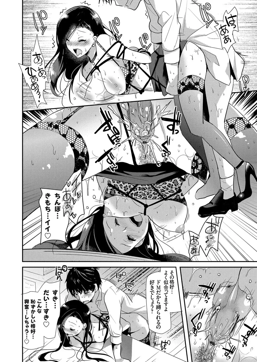 COMIC Grape Vol. 35 Fhentai - Page 115