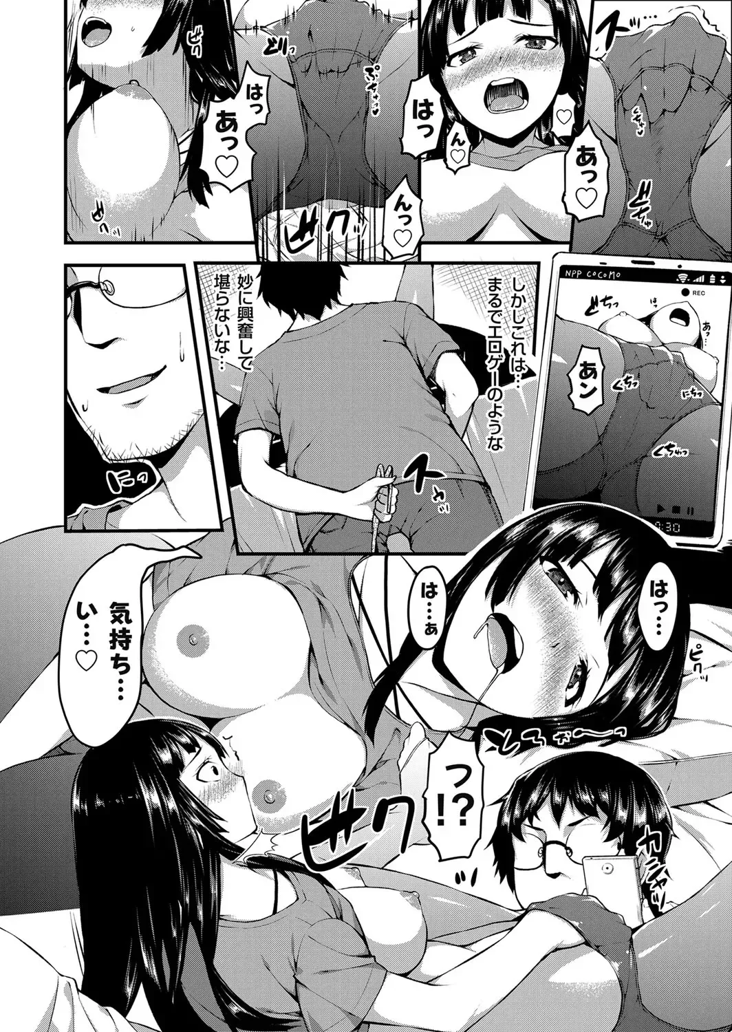 COMIC Grape Vol. 35 Fhentai - Page 153