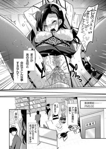 COMIC Grape Vol. 35 Fhentai - Page 103