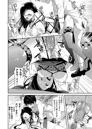 COMIC Grape Vol. 35 Fhentai - Page 115