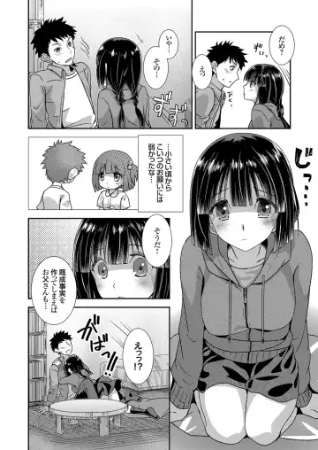 COMIC Grape Vol. 35 Fhentai - Page 127