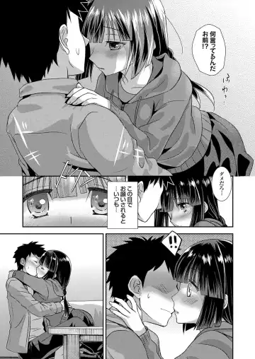 COMIC Grape Vol. 35 Fhentai - Page 128