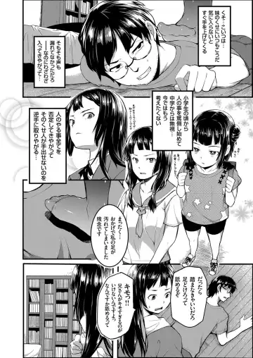 COMIC Grape Vol. 35 Fhentai - Page 147