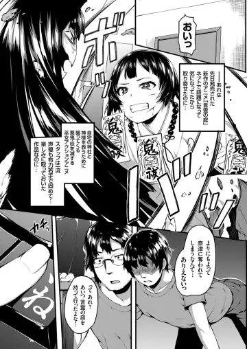 COMIC Grape Vol. 35 Fhentai - Page 149