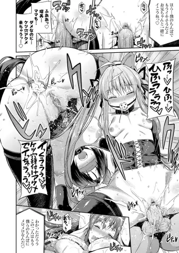 COMIC Grape Vol. 35 Fhentai - Page 25