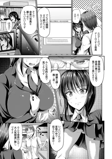 COMIC Grape Vol. 35 Fhentai - Page 66