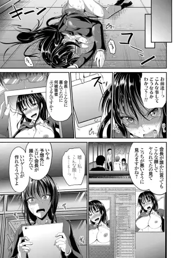 COMIC Grape Vol. 35 Fhentai - Page 82