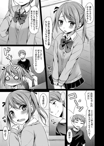 COMIC Grape Vol. 35 Fhentai - Page 86