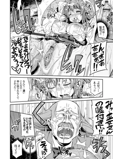 [Hinotsuki Neko] Tori-tsuki x Nottori x Haramasero! Ch. 1-5 Fhentai - Page 74