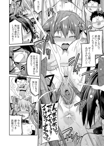 [Hinotsuki Neko] Tori-tsuki x Nottori x Haramasero! Ch. 1-5 Fhentai - Page 88