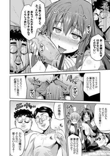 [Hinotsuki Neko] Tori-tsuki x Nottori x Haramasero! Ch. 1-5 Fhentai - Page 96