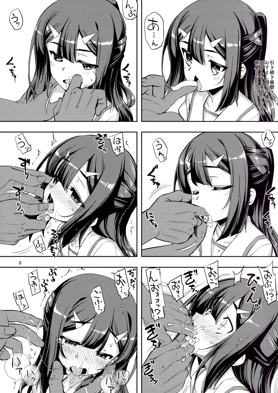 [Namonashi] RE_EX JS Enkou Delivery Priya Fhentai - Page 7