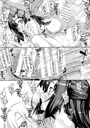 [Namonashi] RE_EX JS Enkou Delivery Priya Fhentai - Page 28