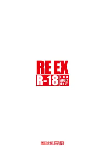 [Namonashi] RE_EX JS Enkou Delivery Priya Fhentai - Page 50