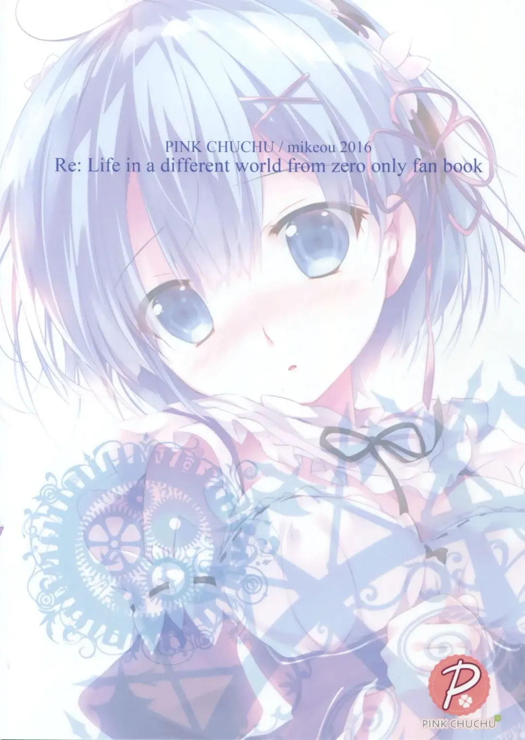 [Mikeou] Subaru-kun Rem o Suki ni Shite Ii desu yo Fhentai - Page 22