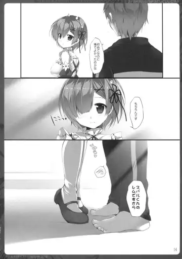[Mikeou] Subaru-kun Rem o Suki ni Shite Ii desu yo Fhentai - Page 13