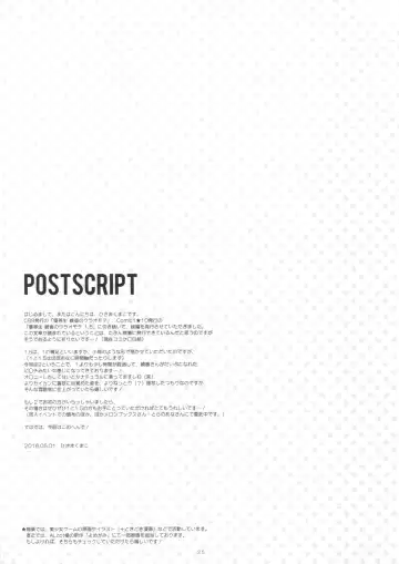 [Hisama Kumako] Yuutousei Ayaka no Uraomote 2 Fhentai - Page 24